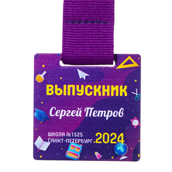 MF13-142 - Универсальный комплект для выпускника/цы